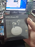 OPPO Enco X3 【國家補貼】真無(wú)線(xiàn)入耳式藍牙耳機降噪耳機通用蘋(píng)果華為小米手機 有線(xiàn)充版米白 曬單實(shí)拍圖