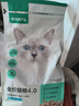 網(wǎng)易嚴選全價(jià)貓糧4.0成幼貓三文魚(yú)亮毛養胃深海魚(yú)蝦1.8kg*4袋【寵物金選】 曬單實(shí)拍圖