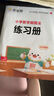 作業(yè)幫圖解小學(xué)數學(xué)應用題三年級 全一冊 思維訓練舉一反三 隨學(xué)隨練 進(jìn)階練習 新老版本隨機發(fā)貨 曬單實(shí)拍圖