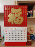 金值 2026年大六開(kāi)金箔掛歷/百福滿(mǎn)堂 馬年老黃歷掛式日歷月歷公司廣告家用福字福牌手撕大號掛墻 曬單實(shí)拍圖