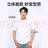 1號會(huì )員店One's Member新疆精梳棉10A抗菌男士短袖3件裝 曬單實(shí)拍圖