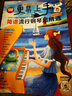 更易上手簡(jiǎn)譜流行鋼琴超精選鋼琴譜簡(jiǎn)譜曲譜書(shū)流行歌曲大全成人少兒童初學(xué)者入門(mén)教程材電子琴譜雙手經(jīng)典練習曲帶指法視頻 【正版保證】更易上手（簡(jiǎn)譜版） 曬單實(shí)拍圖