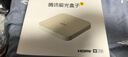 騰訊極光盒子6 8K智能網(wǎng)絡(luò )電視機頂盒 4+64G高配 千兆網(wǎng)口 高清HDR10+ 雙頻WiFi 藍牙語(yǔ)音遙控 曬單實(shí)拍圖