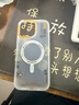 秒揚 磨砂半透明高級iPhone17手機殼蘋(píng)果16promax磁吸無(wú)線(xiàn)充電15pro防摔保護14全包 潮牌殼【磁吸】半透磨砂白+夜光彩色鏡頭膜 iPhone 16promax 曬單實(shí)拍圖