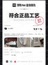 李寧板鞋男鞋低幫厚底增高小白鞋潮流百搭滑板鞋透氣運動(dòng)休閑鞋 【浮舟】標準白(419款)-1 42 曬單實(shí)拍圖
