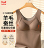 貓人（MiiOW）秋衣女士保暖內衣女生羊毛蠶絲雙面絨保暖衣保暖背心帶胸墊打底衣 曬單實(shí)拍圖