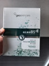 紐西之謎（geoskincare）維生素原B5精華面膜補水保濕舒緩修護敏感肌男女正品屈臣氏同款 3盒 15片 曬單實(shí)拍圖