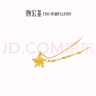 潮宏基星綺足金黃金項鏈女套鏈星星送女友生日禮物計價(jià) 約2.85g 曬單實(shí)拍圖