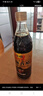 恒順 六年陳鎮江香醋 6.4度 580ml  手工糯米壇釀?wù)菏?不添加防腐劑 曬單實(shí)拍圖