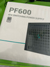 九州風(fēng)神（DEEPCOOL）PF600D直出電源額定600W臺式機主機電源80PLUS白牌PF600D-HA 曬單實(shí)拍圖