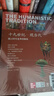 人文傳統（全3冊 史前文明—中世紀（第七版），世界文明史的扛鼎之作，一部系統的人文經(jīng)典教材，一幅橫跨多個(gè)世紀的百科全景） 曬單實(shí)拍圖
