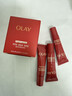 玉蘭油（OLAY）超紅瓶勝肽眼霜15g淡化細(xì)紋提拉緊致黑眼圈護(hù)膚品生日禮物送女友 曬單實(shí)拍圖