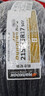 韓泰（Hankook）汽車(chē)輪胎 215/55R17 94V RA33 原配斯柯達/野帝 適配邁騰/帕薩特 曬單實(shí)拍圖