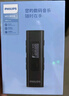 飛利浦（PHILIPS）SA1239 32G mp3音樂(lè )播放器 學(xué)生隨身聽(tīng) 英語(yǔ)運動(dòng)跑步 藍牙 錄音 U盤(pán)背夾式 曬單實(shí)拍圖