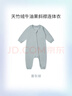 nest designs潘通限定嬰兒牛油果長袖斜襟新生兒連體衣爬服寶寶 霧灰綠 80cm (不帶腳套)建議身高73-82cm 曬單實拍圖