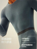 蕉內熱皮3系保暖內衣男女士秋衣秋褲套裝7A抗菌加絨加厚秋冬季打底 曬單實(shí)拍圖