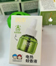 潤本（RUNBEN）驅蚊器電蚊香液加熱器經(jīng)典定時(shí)款1個(gè)裝自動(dòng)循環(huán)開(kāi)關(guān) 曬單實(shí)拍圖
