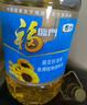 福臨門食用油 葵花籽清香食用植物調(diào)和油5升 中糧出品 曬單實拍圖