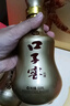 口子窖 十年型 兼香型白酒 50度 550ml*2瓶 禮盒裝【容量升級】雙十一 曬單實(shí)拍圖