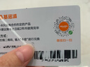 基諾浦合約卡年卡可兌6雙鞋 隨時(shí)需要隨時(shí)兌換 兩年有效 寶寶鞋子學(xué)步鞋 合約卡傳承系列·經(jīng)典版 曬單實(shí)拍圖