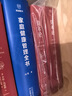 家庭健康管理全書(shū) 關(guān)于生活方式的家庭健康革命 讓家人少生病 醫學(xué)專(zhuān)家馮雪重磅新作SS 家庭健康管理全書(shū) 無(wú)規格 曬單實(shí)拍圖