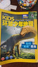 意林少年版雜志鋪組合自選 2026年雜志訂閱 12個(gè)月訂閱 7-13歲兒童文學(xué)兒童文學(xué) 中小學(xué)生青少年課外閱讀語(yǔ)文作文素材學(xué)習輔導 初中小學(xué)生三四五六年級寫(xiě)作技巧 【推薦】意林少年版+好奇號 26年一 曬單實(shí)拍圖