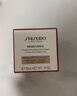 資生堂眼霜盼麗風(fēng)姿智感撫痕小雷達眼霜15ml 曬單實(shí)拍圖