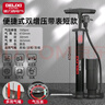 德力西電氣打氣筒自行車(chē)家用通用新型高壓山地車(chē)便攜式充氣管子 便捷式雙增壓帶表短款打氣筒 曬單實(shí)拍圖