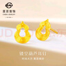 菜百首飾黃金耳飾 足金國潮風(fēng)鏤空葫蘆耳飾（直針彎針隨機發(fā)） 計價(jià) HJ 黃金耳飾 約2.29g 曬單實(shí)拍圖
