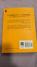 夏洛的網(wǎng) 兒童文學(xué) 童書(shū) 任溶溶譯 三年級7-10歲推薦課外閱讀書(shū)目 暑假作業(yè) 一升二暑假銜接 小升初暑假銜接 曬單實(shí)拍圖