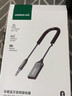 綠聯(lián)AUX車(chē)載藍牙接收器5.4版USB藍牙適配器3.5MM音頻線(xiàn)音響轉藍牙音響適用手機/通話(huà)/聽(tīng)歌/導航 曬單實(shí)拍圖