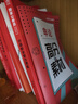 國家公務(wù)員考試中公2026年歷年真題試卷申論行測公考省考26國考教材考公刷題模擬卷套卷2025行政執法類(lèi)廣東省江蘇浙江四川山東安徽 【國考真題套裝】申論+行測2本套 曬單實(shí)拍圖