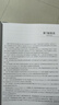 電路設計、仿真與PCB設計——從模擬電路、數字電路、射頻電路、控制電路到信號完整性分析 曬單實(shí)拍圖