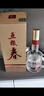 五糧液股份 五糧春 第二代 濃香型白酒 52度 500ml 單瓶裝 曬單實(shí)拍圖