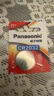 松下（Panasonic）CR2032紐扣電池CR2025適用于汽車(chē)鑰匙遙控器電腦主板電池 CR2032（精裝）進(jìn)口2粒 曬單實(shí)拍圖