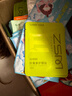 珍視明葉黃素護眼貼少年型60對清涼舒爽敷貼 成人學(xué)生男女士冷敷眼膜 曬單實(shí)拍圖