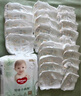 好奇（Huggies）小森林紙尿褲NB66片(5kg以下)尿不濕心鉆【透氧頂配更低敏】 曬單實(shí)拍圖