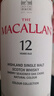 麥卡倫臻彩系列12年單一麥芽威士忌700ml 40% 進(jìn)口洋酒 斯佩塞核心產(chǎn)區 曬單實(shí)拍圖