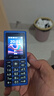 HMD101 4G全網(wǎng)通 傳承諾基亞經(jīng)典 雙卡雙待 直板大按鍵大字體學(xué)生老人功能機備用AI手機 藍色 曬單實(shí)拍圖