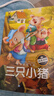 幼兒園中英雙語(yǔ)繪本20冊快樂(lè )童話(huà)王國0-3-6歲兒童書(shū)籍少兒英語(yǔ)繪本故事書(shū)中英文對照幼兒早教書(shū)白雪公主寶寶睡前故事 曬單實(shí)拍圖