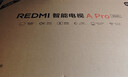 小米（MI）REDMI電視A Pro 75英寸94%廣色域 【百億補貼爆款】144Hz高刷 3GB+64GBL75RB-APE一級能效國家補貼 曬單實(shí)拍圖