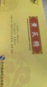 南峰牌 黃芪精 10ml*10支 補血養氣 固本止汗 用于氣虛血虧  （無(wú)蔗糖）OTC 曬單實(shí)拍圖