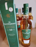 格蘭冠（Glen Grant） 10年 蘇格蘭 單一麥芽威士忌 1000ml 禮盒裝 進(jìn)口洋酒 曬單實(shí)拍圖