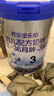 君樂(lè )寶(JUNLEBAO)樂(lè )鉑 3段幼兒配方奶粉808克(12-36個(gè)月齡) 含OPO結構脂 曬單實(shí)拍圖