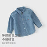 戴維貝拉（DAVE＆BELLA）男童秋裝牛仔襯衫純棉男寶寶襯衣2025新款休閑小童衣服兒童上衣 牛仔藍【現貨】 110 cm（建議身高100-110cm） 曬單實(shí)拍圖