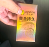 杰士邦超凡持久003延時(shí)避孕套黃金顆粒安全套男專(zhuān)用持久防早泄敏感套套 【第2件0元】純黃金持久10只 曬單實(shí)拍圖