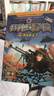 特種兵學(xué)校：第一季~第八季（套裝1-32冊)一年級二年級三年級四五六年級課外閱讀書(shū)籍培養孩子團隊合作能力-抗挫折能力-自信心-獨立性-責任感 課外閱讀 閱讀 課外書(shū)省錢(qián)卡 曬單實(shí)拍圖