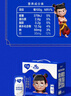 蒙牛純甄風(fēng)味酸牛奶200g*16盒 早餐酸奶配麥片送禮新老包裝隨機 曬單實(shí)拍圖