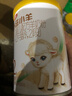 伊利金領(lǐng)冠悠滋小羊【100%鮮羊乳好吸收】2段6-12月130g新老包裝隨機 曬單實(shí)拍圖
