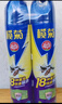 欖菊殺蟲(chóng)劑噴霧600ml*2 基孔肯雅熱防蚊滅蚊噴霧滅蟑螂螞蟻殺蟲(chóng)氣霧劑 曬單實(shí)拍圖